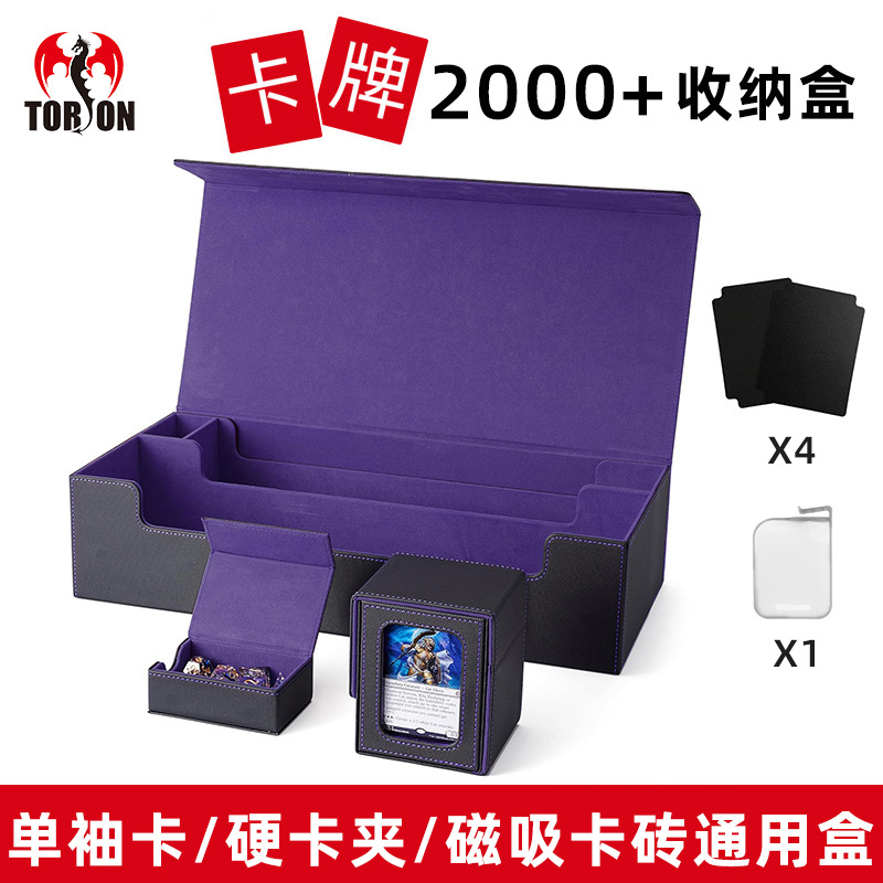 2000+大容量抽屉带盖收纳盒鼠标垫硬卡夹盒可容纳5个开窗竖盒100+