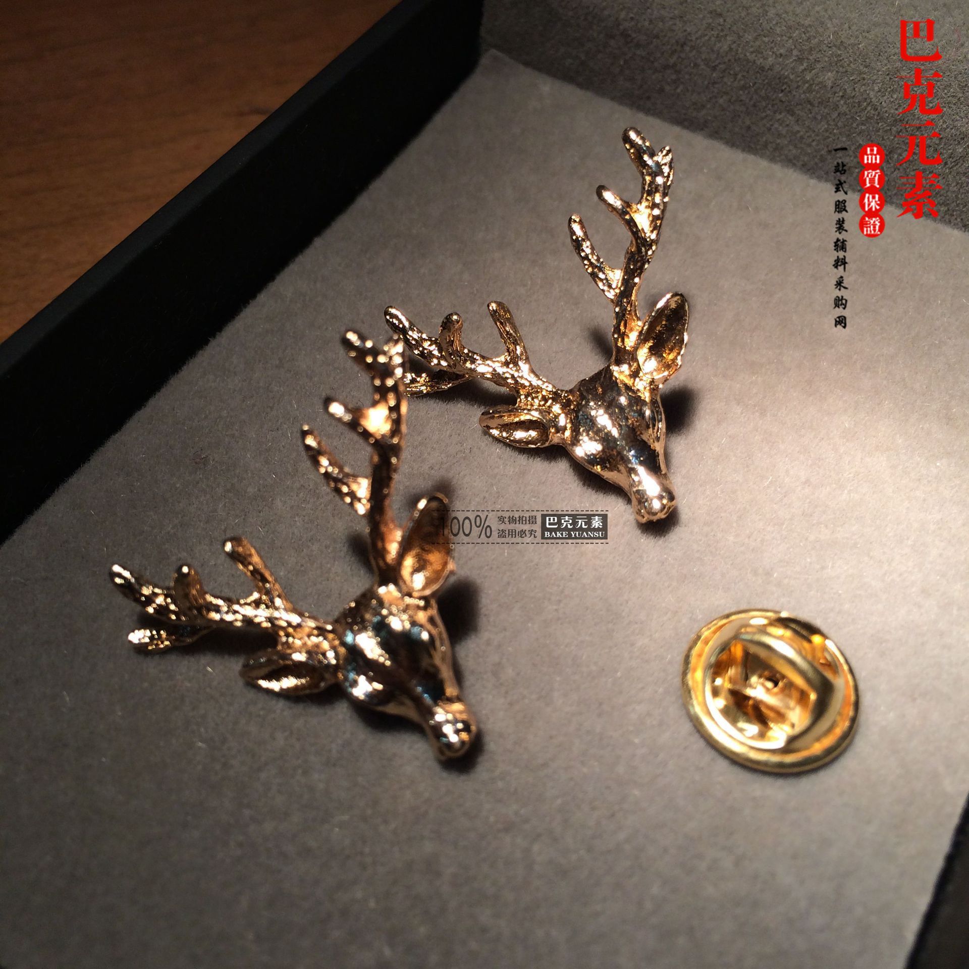 【 Sirius 】 Direct sales from the manufacturer of European and American retro Korean alloy deer-head shirt brooches, collar corner decorations