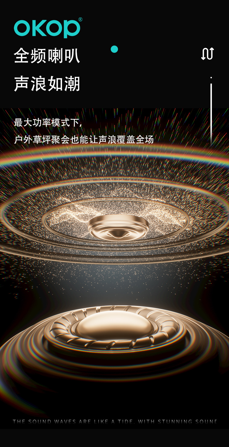 k04蓝牙K歌一体音箱无线麦克风便携带灯话筒户外儿童家庭音响套装详情5