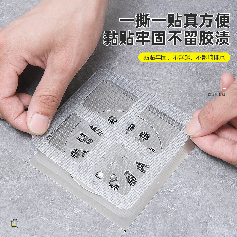 Japanese bathroom hair filter, multi-functional floor drain, anti-insect and anti-cockroach, bathroom sewer clogging, disposable Specification image