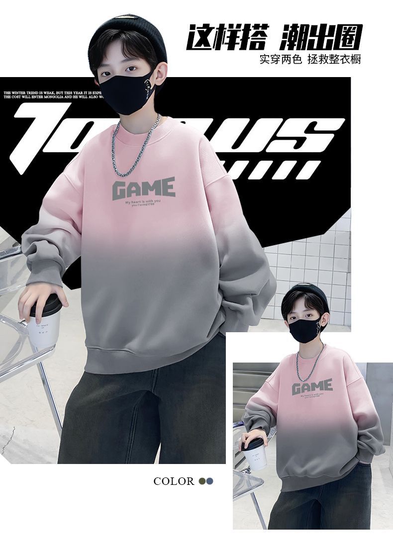 2025新款男童秋款童装帅气印花中小童上衣扎染圆领百搭大童卫衣男详情3