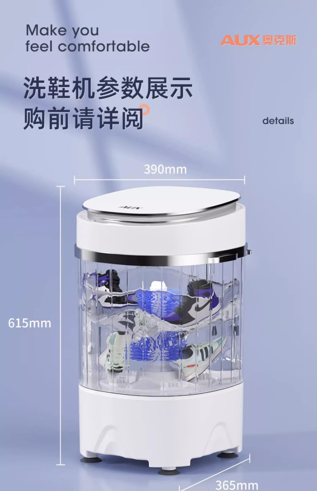 奥克斯洗鞋机全自动智能脱水甩烘干一体小型家用迷你懒人刷鞋神器详情35