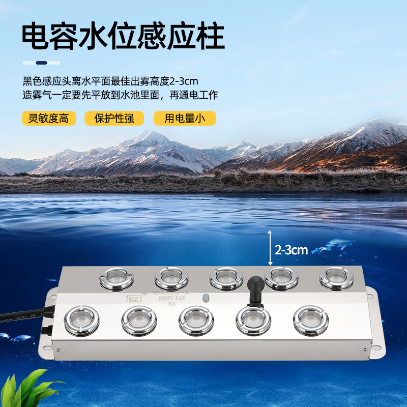 Ultrasonic atomization plates with four, six or ten heads for water pools, fish ponds, artificial hills and landscapes, atomization heads for creating fog and spraying Specification image