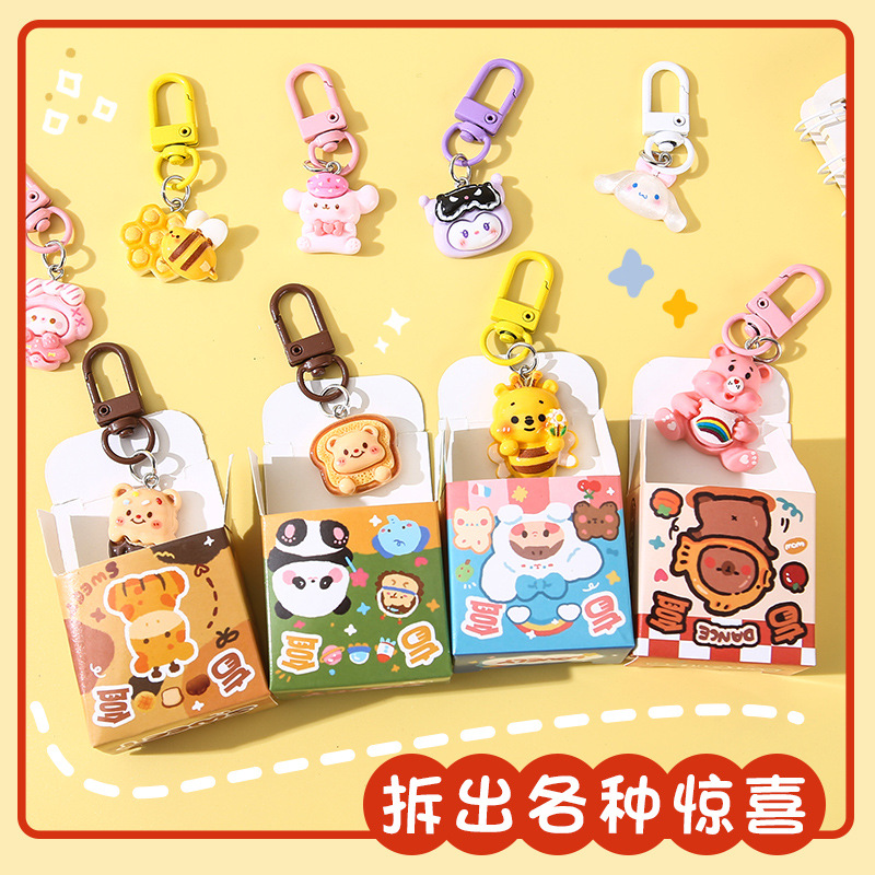 Surprise blind box keychains, children's DIY pendants, kindergarten prizes, primary school student gifts, creative mini trendy toys Specification image