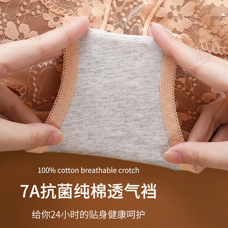 Summer light and thin tight-bellied pants, pure and sensual lace high-waisted underwear, women's hip-lifting pure cotton crotch shaping triangle pants Application Scenario