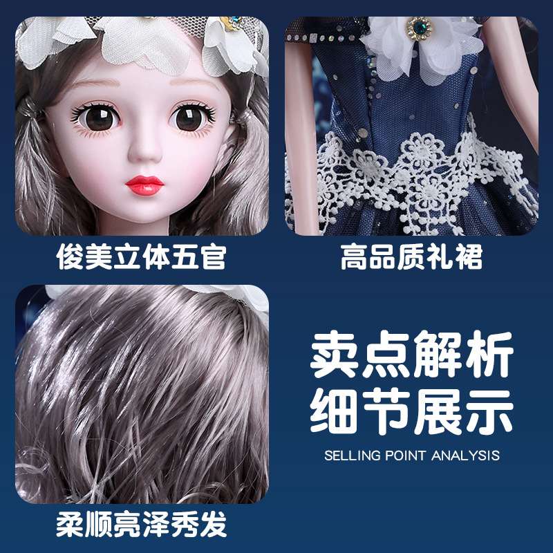 毛绒公仔、玩偶、娃娃实物图