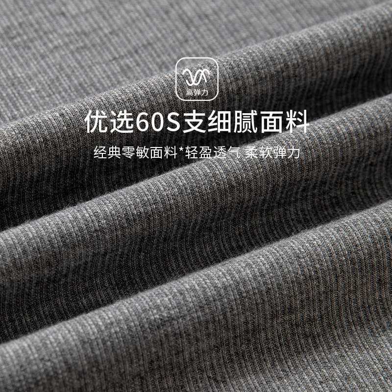 K1208螺纹正肩圆领打底衫女秋冬长袖内搭T恤修身显瘦百搭针织上衣详情图3