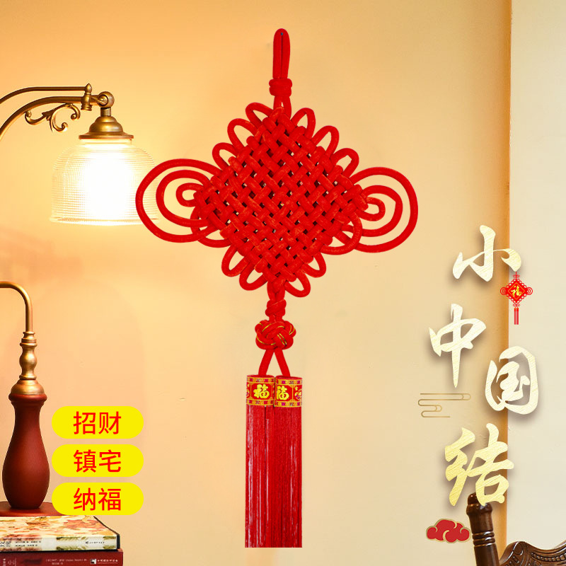 Hand-woven velvet large new style Chinese knot living room pendant, festive "Fu" character, entrance hall, housewarming Chinese knot wholesale Specification image