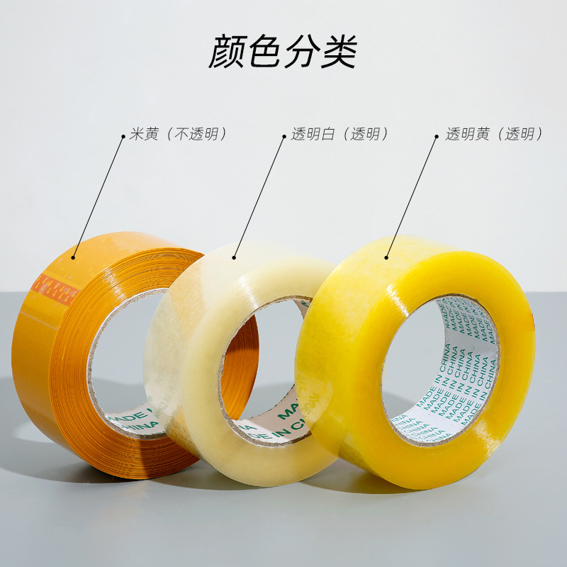 Transparent tape, thick whole box, large roll packaging, sealing tape, e-commerce tape, high-viscosity warning statement, tape printing, wholesale Specification image