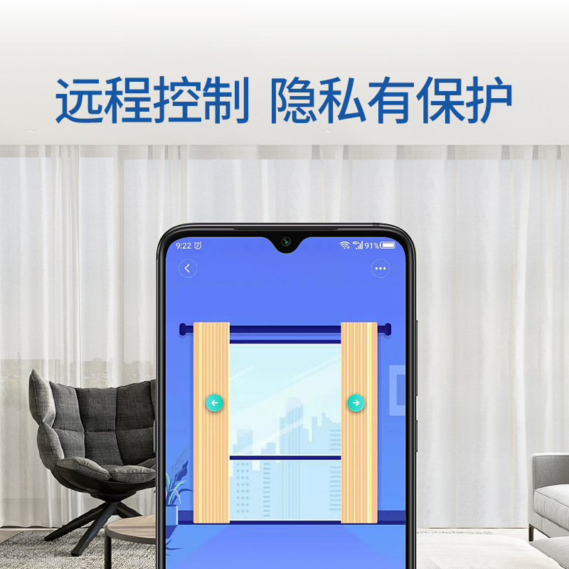 وتطبق عمليات التحكم عن بعد في علب ذات المدارات الكهربائية التي تعمل بالستائر الكهربائية على مستوى الخربشات الصغيرة في المنازل Specification image