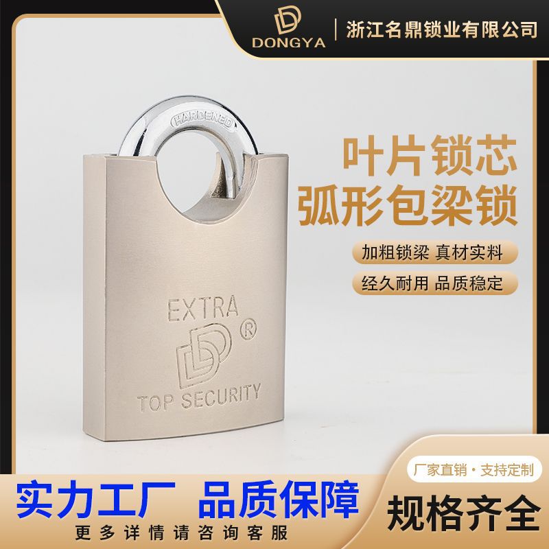 The manufacturer wholesale girders lock, edge lock, anti-cutting, anti-picking lock head, blade lock, domestic dormitory cabinets, many specifications full figure