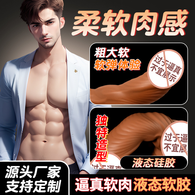 Sex Toys Simulate Women's Sm Second Tide New Gun Machine