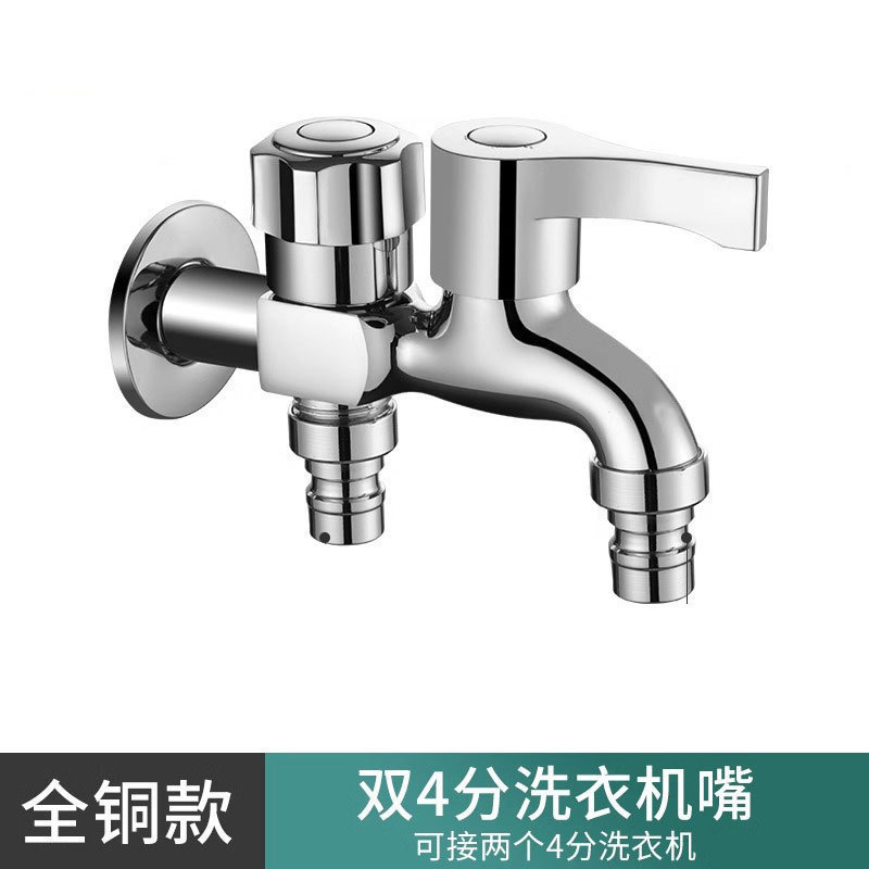 Factory direct sales of all-copper washing machine faucets, thickened and lengthened mop sinks for household washing machines, quick-boiling faucets Item Picture