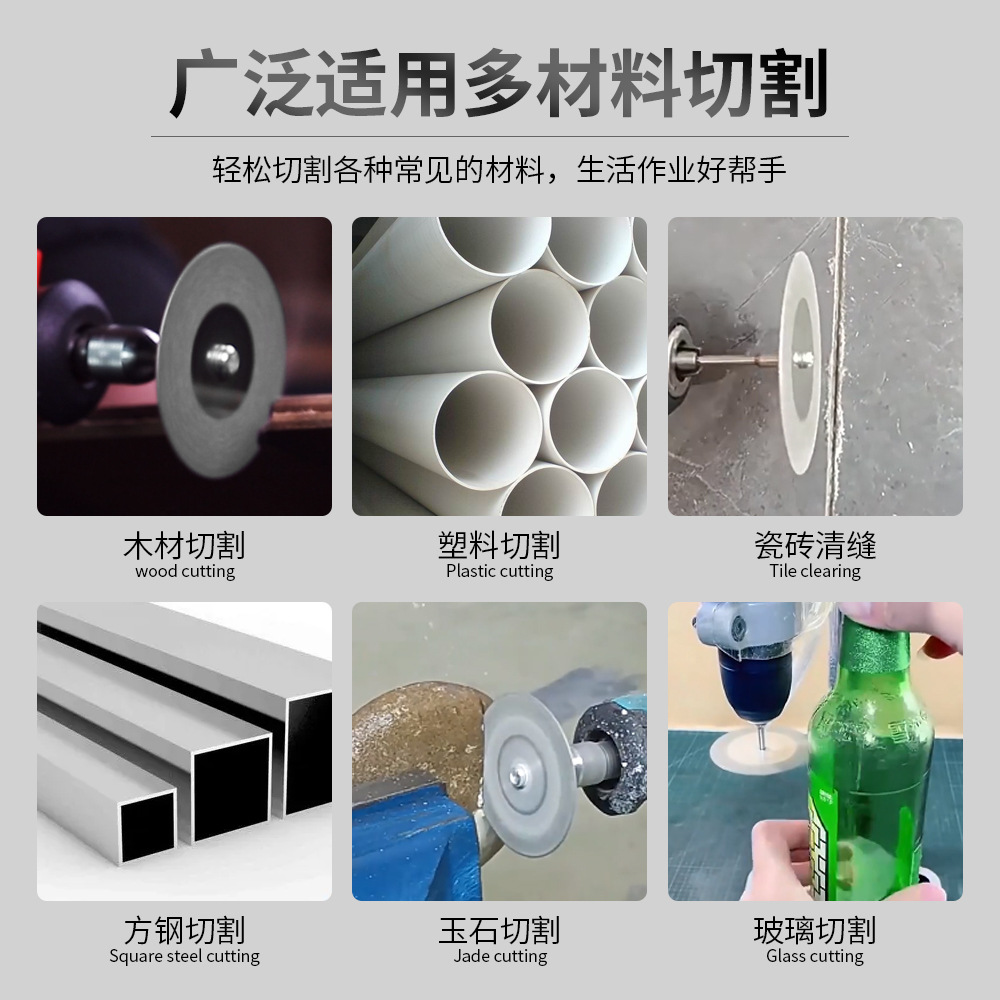 Corundum cutting discs, electric grinding saw blades, seam sealing, jade grinding disc accessories, electroplated diamond small slices Application Scenario