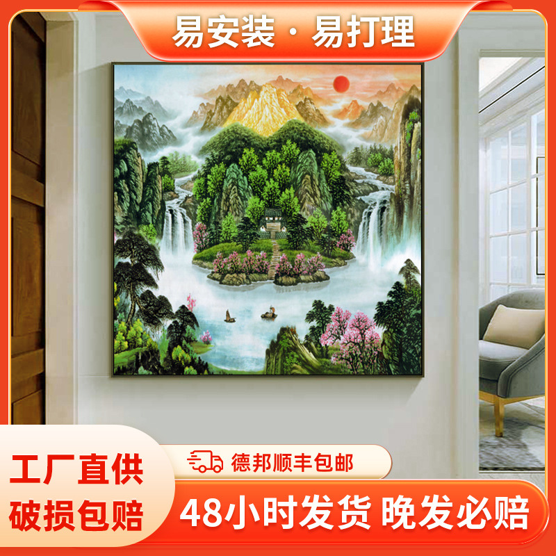 八方聚财鸿运当头挂画玄关流水生财聚宝盆招财旭日东升国画山水画国潮