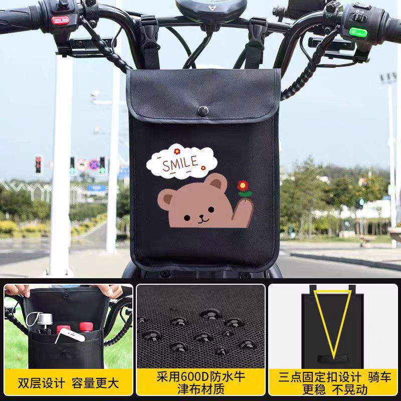 自行车包实物图