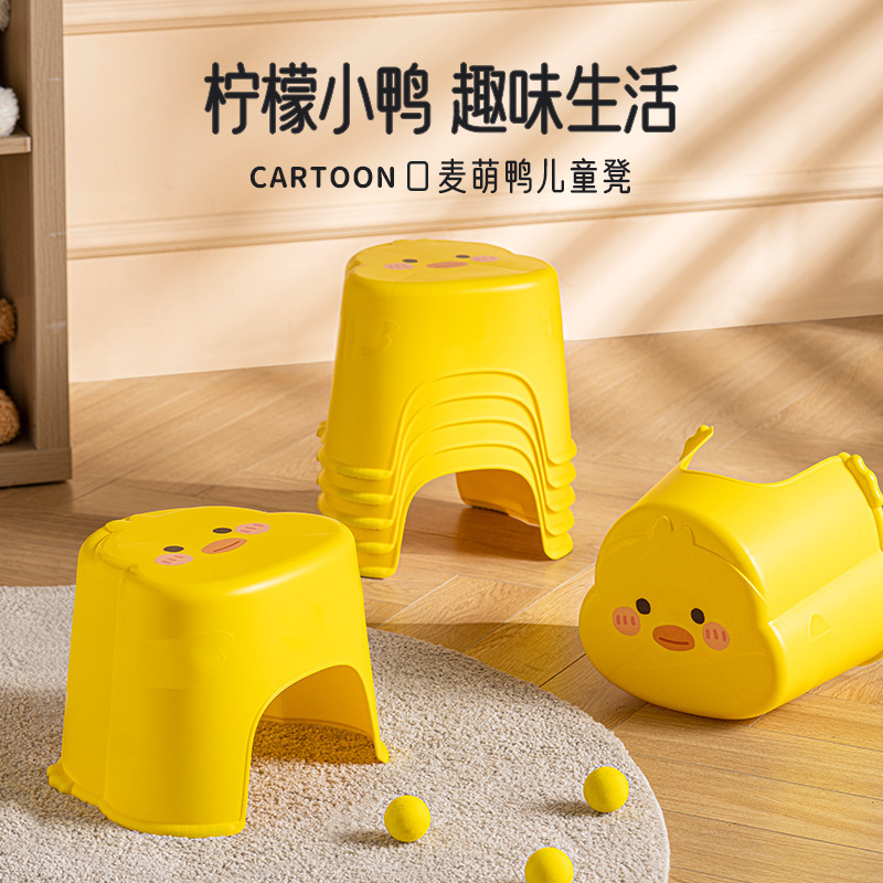 儿童矮凳小板白底实物图