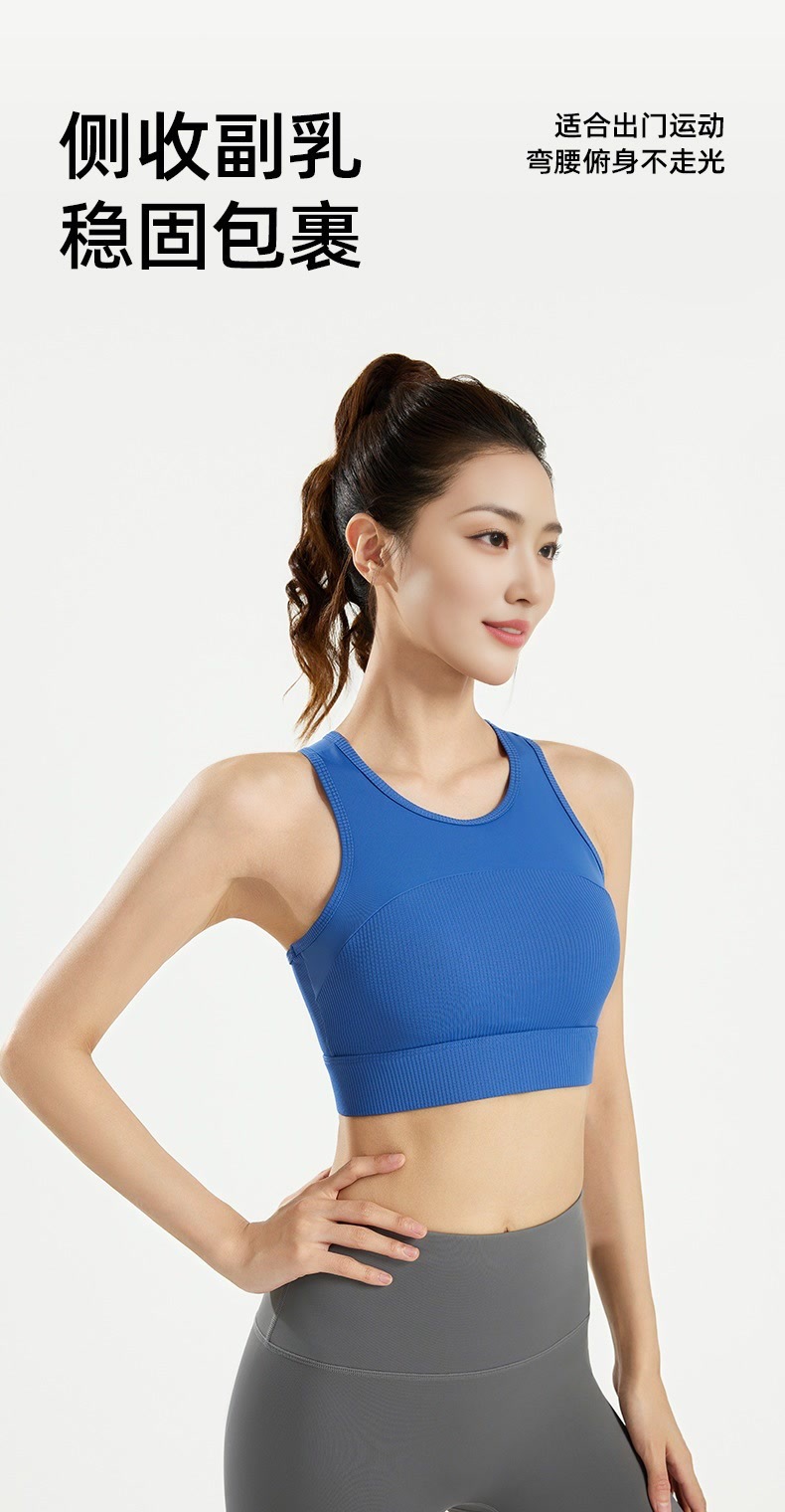 运动文胸25新款工字背心式无钢圈固定肩带瑜伽健身内衣运动户外瑜伽健身服详情11