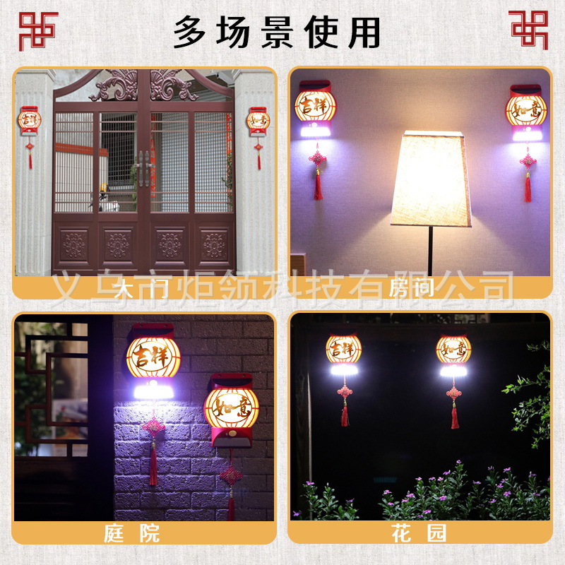 Fu Zi Solar Garden Light Street Light Household Outdoor Wall Light Rural Lantern Light Induction Festive Night Light details Picture