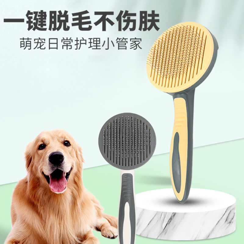 Manufacturer's Amazon pet comb, automatic hair removal comb, dog self-cleaning comb, cat and dog knotting needle comb, pet cleaning details Picture