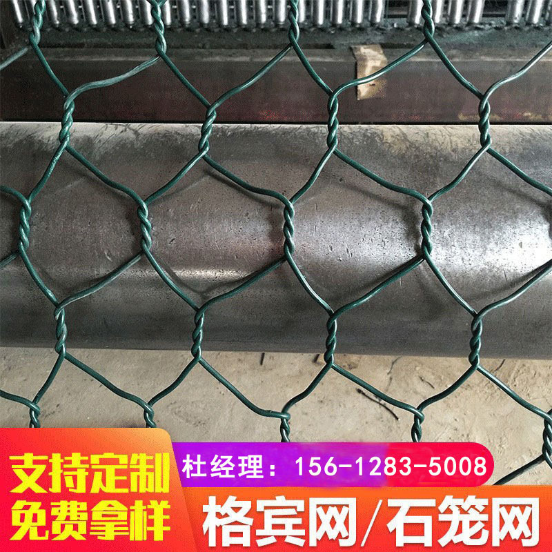 格宾石笼网河细节图