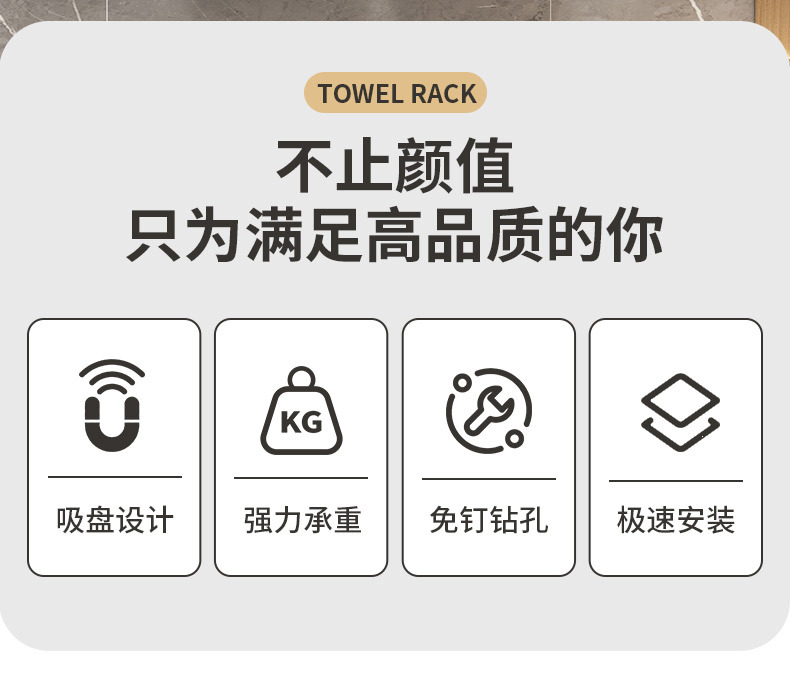 双杆吸盘毛巾架浴巾架拖鞋架浴室置物架卫生间免打孔毛巾挂杆详情3