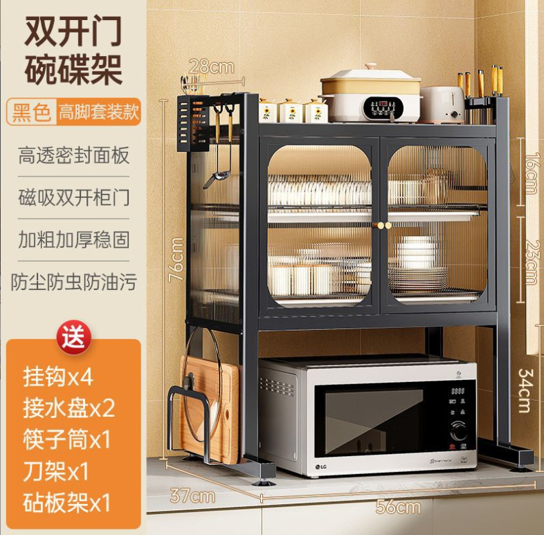 微波炉置物架细节图