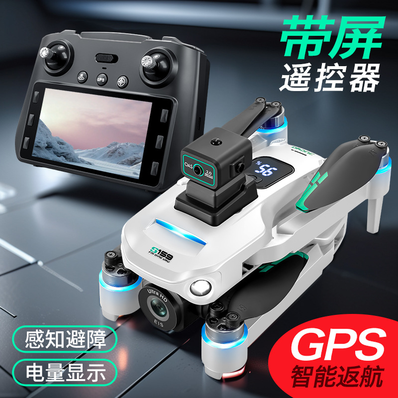 Cross-Border S159 Brushless Gps Intelligent Positioning Remote Control Quadcopter With Screen Aerial Photography Remote Control Aircraft Specification drawing