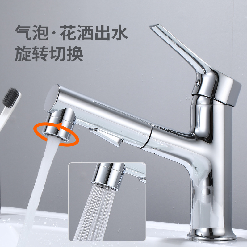 抽拉式面盆冷/浴室卫生间台产品图