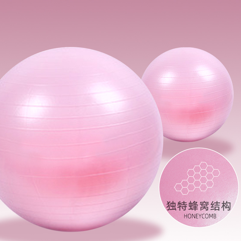 定制瑜伽球PVC室内成人加厚防爆孕妇按摩球55/65cm感统训练健身球