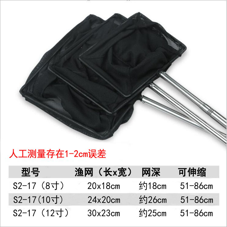 Fish tank telescopic rod Large small fish net tight net net net net net net stainless steel hard handle details Picture