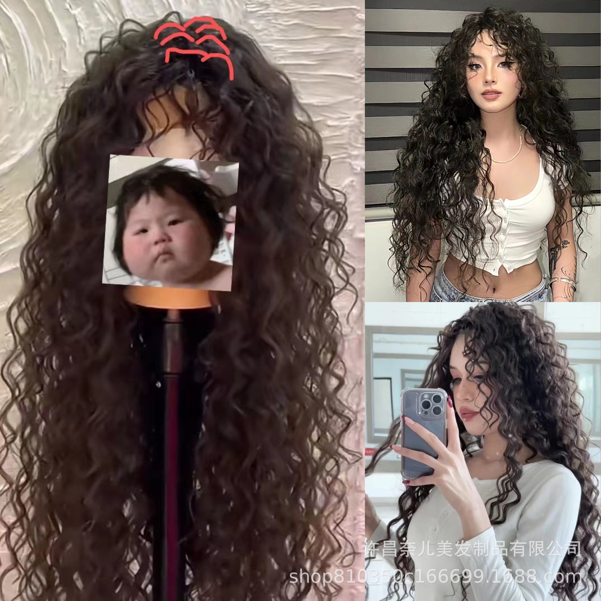 红薯网红拉美卷全头套30英寸到腰部 缠管长卷发非洲蓬松发套Wigs