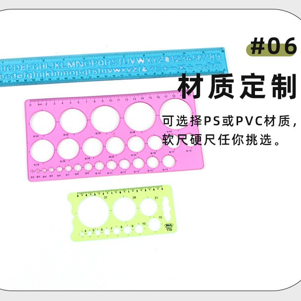 Factory direct delivery of creative geometric multi-functional flexible rulers, design and drawing, student stationery, circle drawing supplies, circle drawing template rulers details Picture
