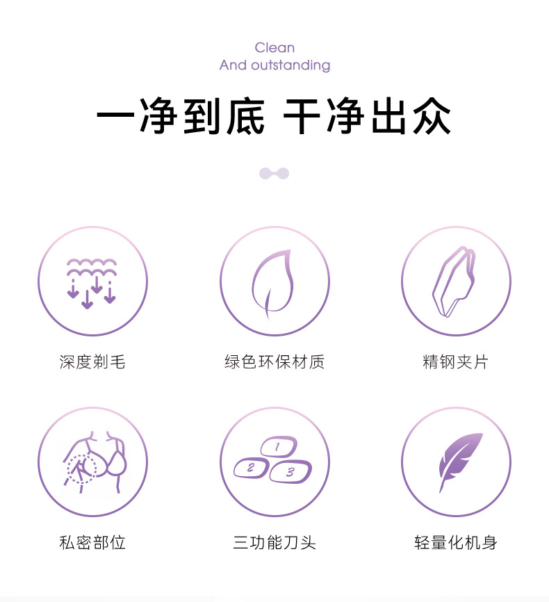 科美kemei跨境脱毛器 爆款高品质女士剃毛器去死皮磨脚器电动3合一拔毛器详情3