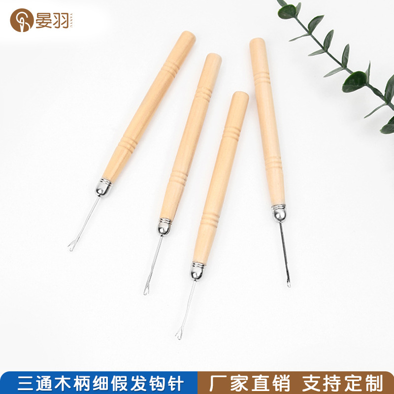 现货批发带舌头木柄假发钩针真假发钩针羽毛接发勾针接发专用工具