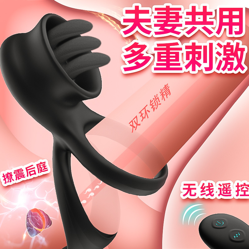 Hi tongue vibrator lock essence ring sex share massage male stimulation delay ring details Picture
