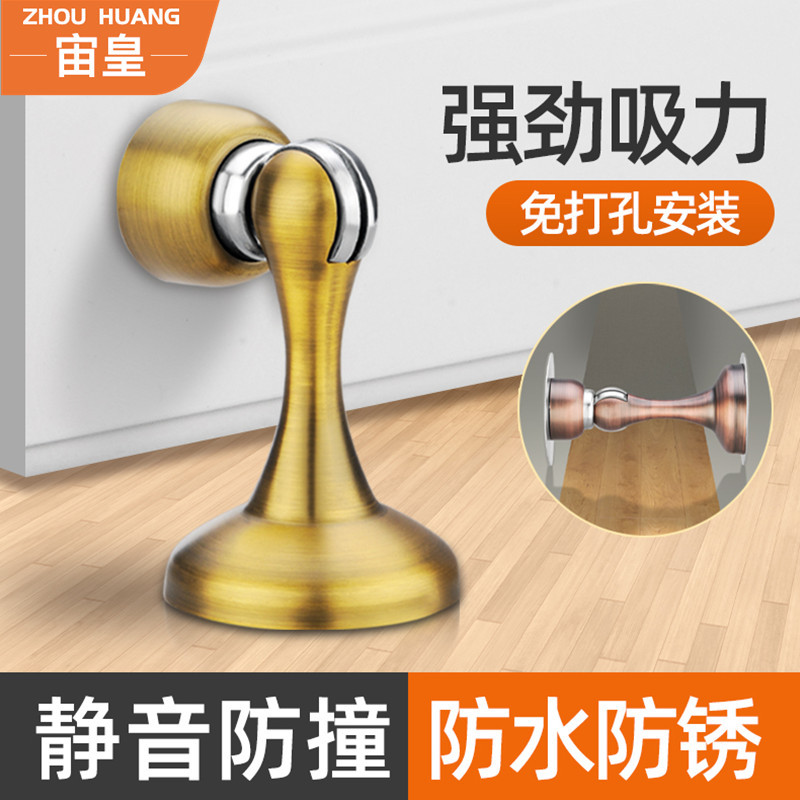 304不锈钢门吸 卧室衣柜推拉门免打孔隐形静音防撞强磁力门档门碰