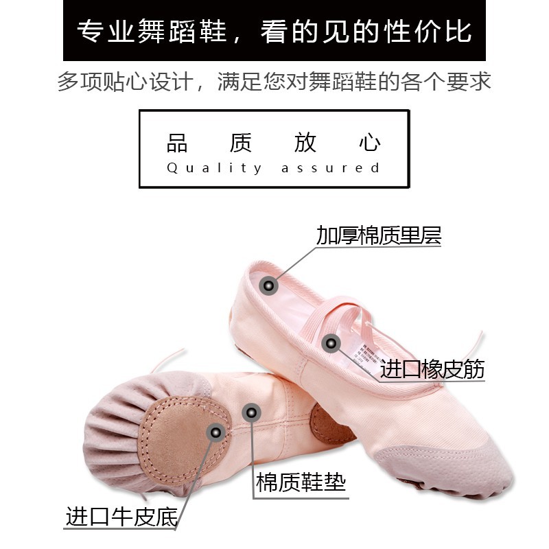 精品舞蹈鞋女产品图