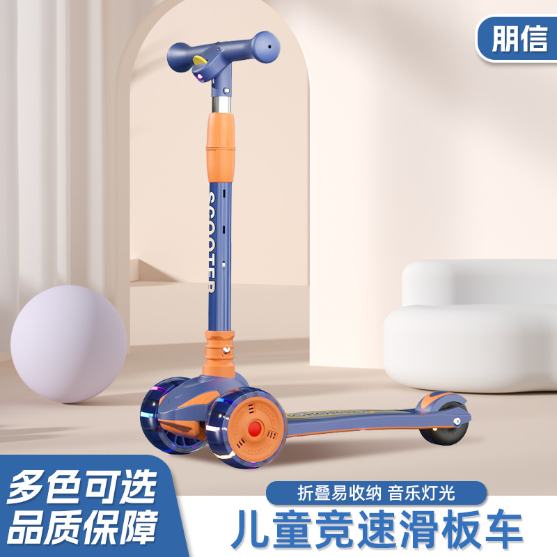 儿童滑板车2-8岁男女溜溜车宝宝带座椅三合一小孩可坐滑行车批发