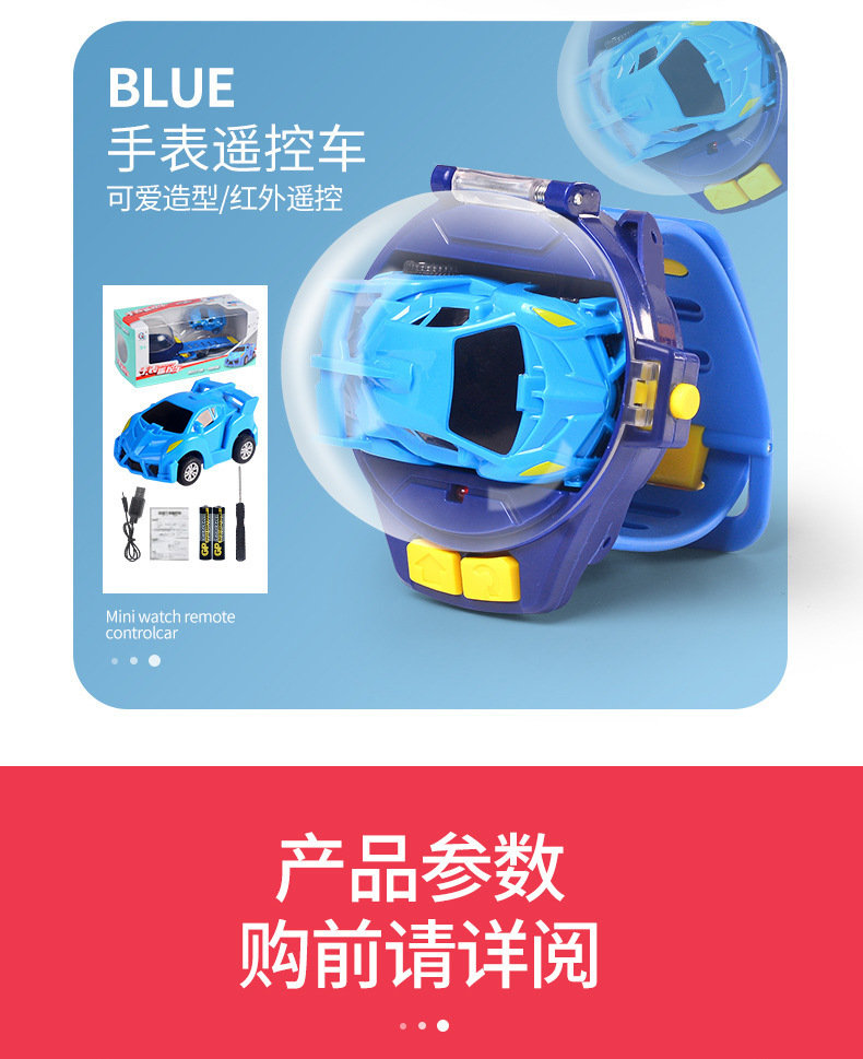 无线遥控合金车合金迷你手表遥控车网红儿童男孩玩具模型车详情21