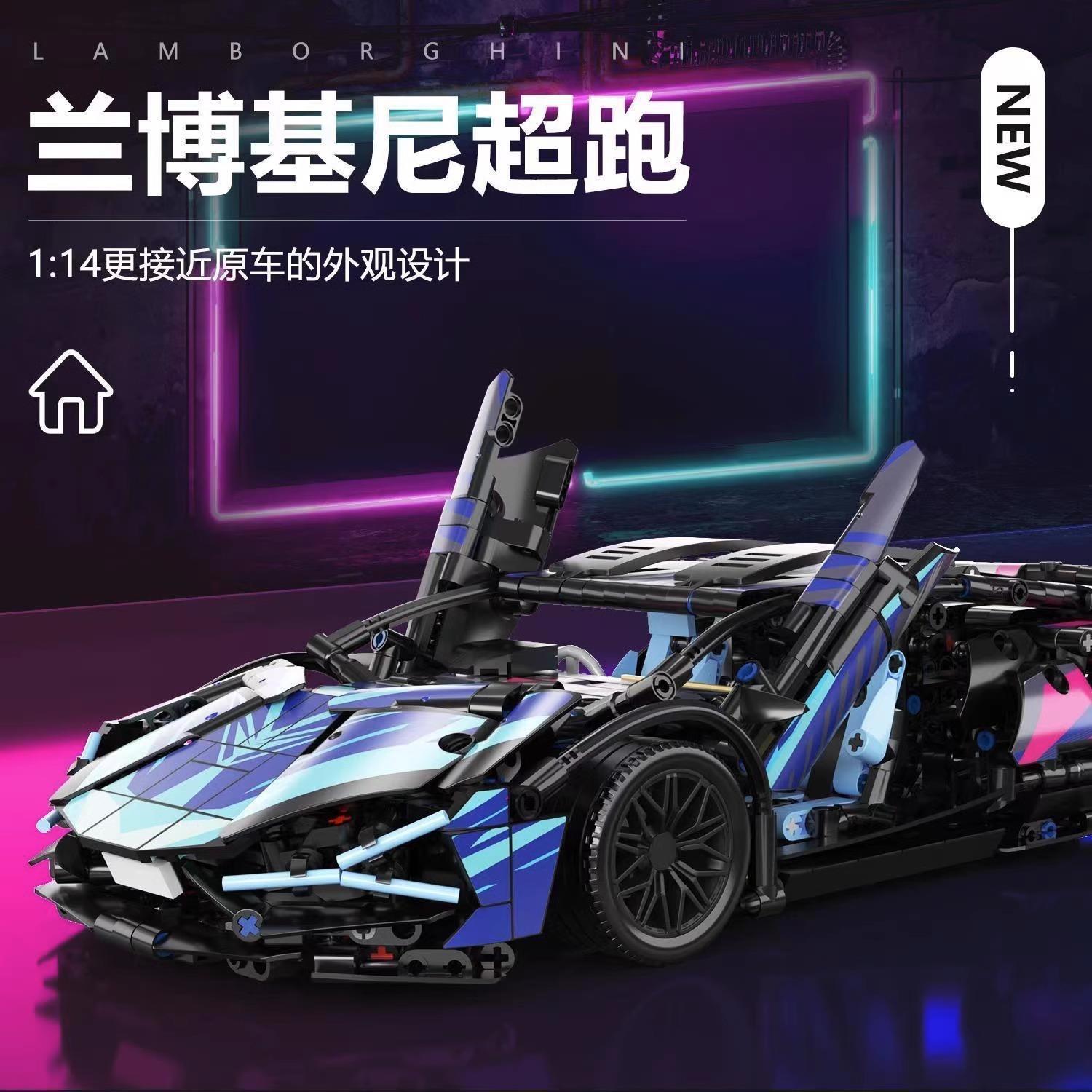 Compatible LEGO Star version Cyberpunk Lambo Roadster Gini assembled remote control car model children's toys Application Scenario