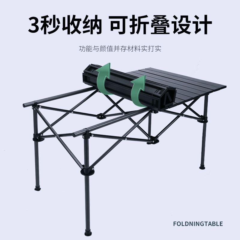 Outdoor Folding Table Ultra Light Aluminum Alloy Portable Egg Roll Table Camping Barbecue Picnic Table Fishing Picnic Equipment Application Scenario