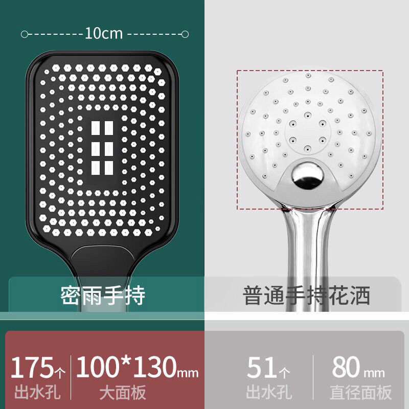 Shower head, shower pressurized super strong rain shower, sun-drying shower head, bathroom showerhead, water heater, bath pressurized spray Specification image