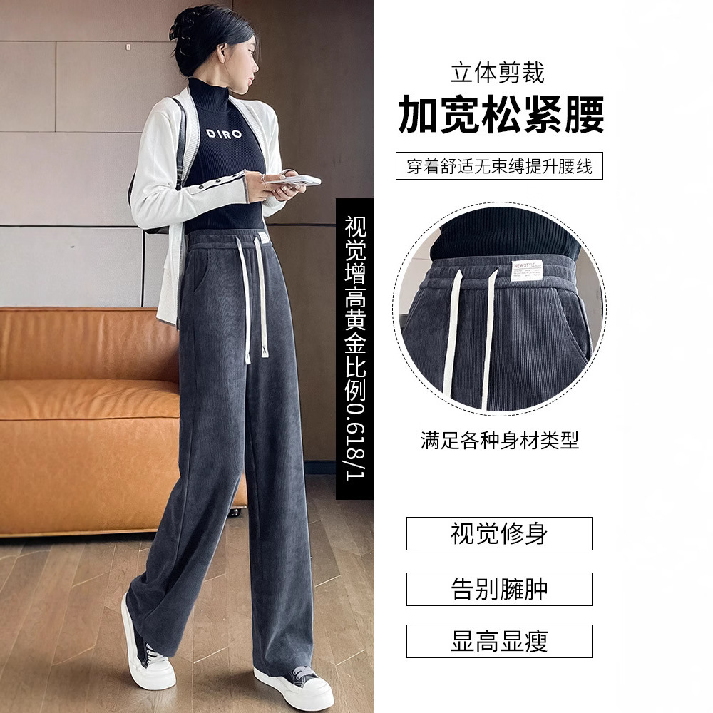 Chenier wide-leg women's autumn/Winter 2024 new casual straight-leg corduroy pants with added fleece and thickened Specification image