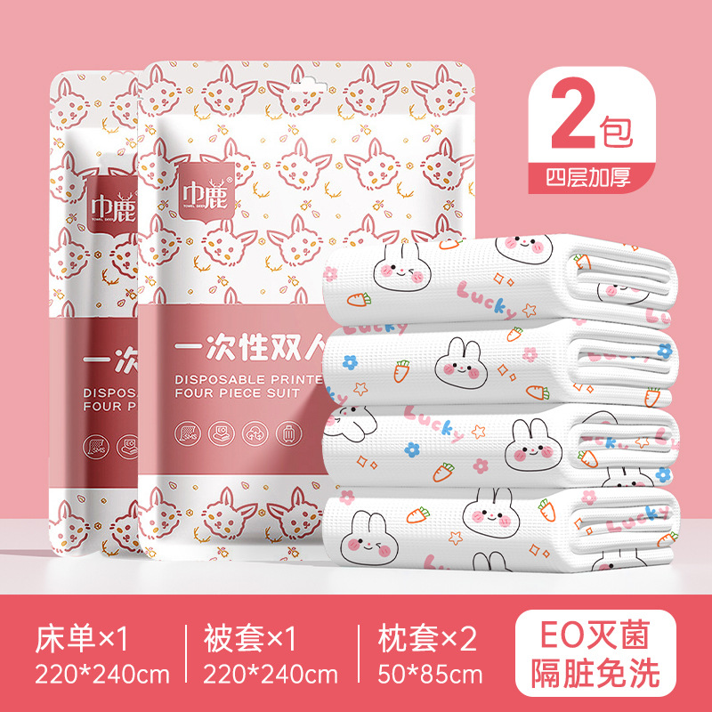 Disposable bed sheet cover pillowcase Hotel travel double thickened four-piece bedding for dirty portable travel