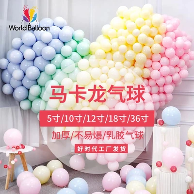 Macaron Balloon Stand Wholesale Colorful Latex Balloons Wedding Decoration Birthday Wedding Decoration Floating Air Balls