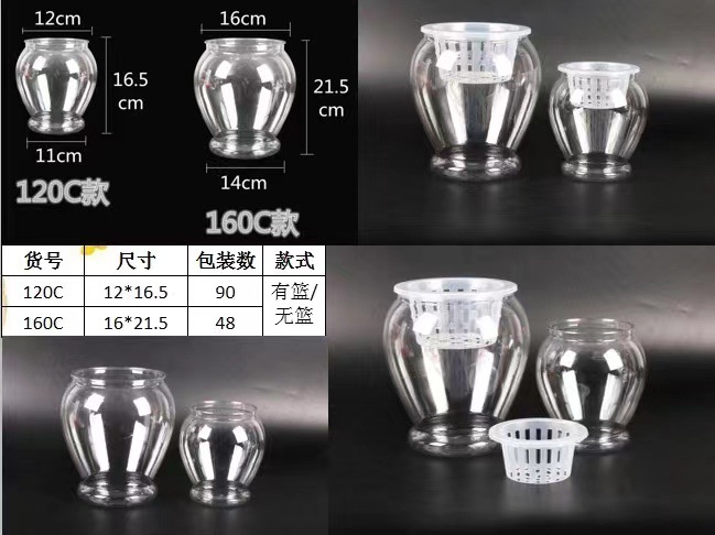 Transparent hydroponic plastic vase, green vine, aquatic plant growth container, home gardening, home decoration, water-absorbing flowerpot Specification image