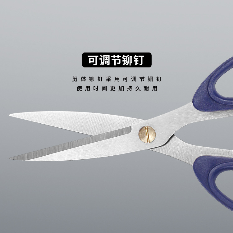 厨用剪刀实物图