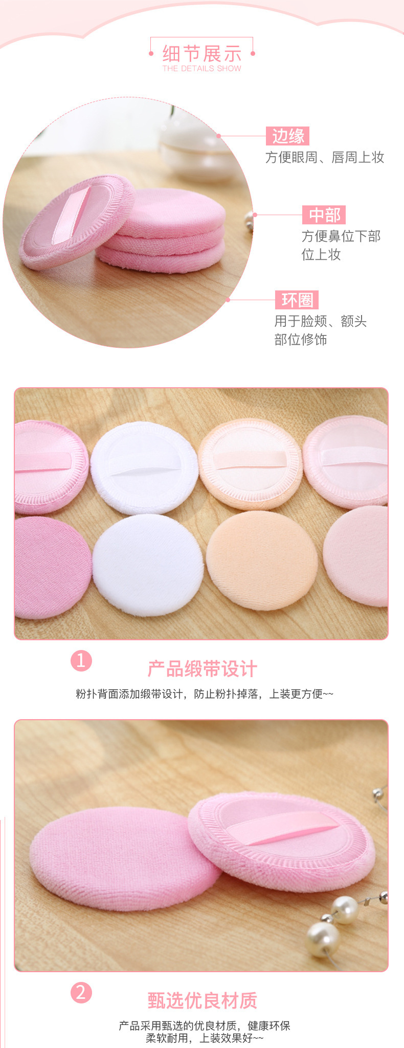 Sponge round satin fabric pressed powder puff, skin-friendly photo studio makeup special setting cotton cushion air cushion sponge powder puff pic 12