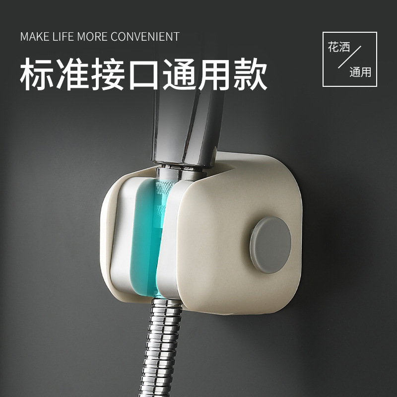 No need for drilling, fixed base, universal shaking head, adjustable lotus pod, bathroom showerhead, flower sun, shower head base, shower head stand Specification image